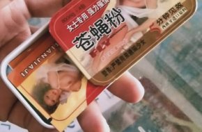 Jual Obat Perangsang Wanita Fly Serbuk Di Bogor 081283377890