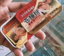 Jual Obat Perangsang Wanita Fly Serbuk Di Bogor 081283377890